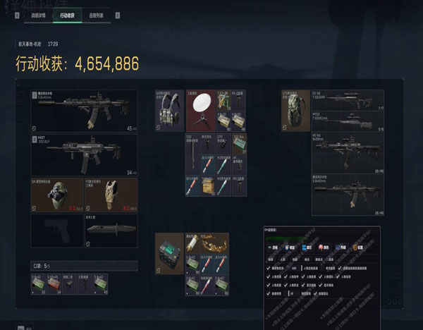 三角洲端游辅助周卡软件效果